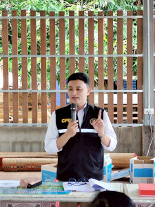 ร่วมประชุมใหญ่สามัญประจำปี 2568 ... พารามิเตอร์รูปภาพ 1